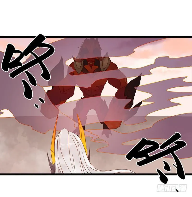 第十二话 守护者（上） 第12页