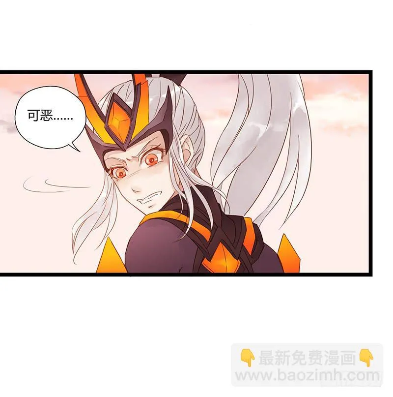 第十二话 守护者（上） 第19页