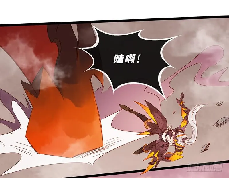 第十二话 守护者（上） 第23页