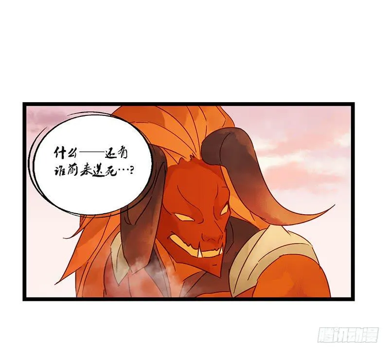 第十三话 守护者（下） 第9页