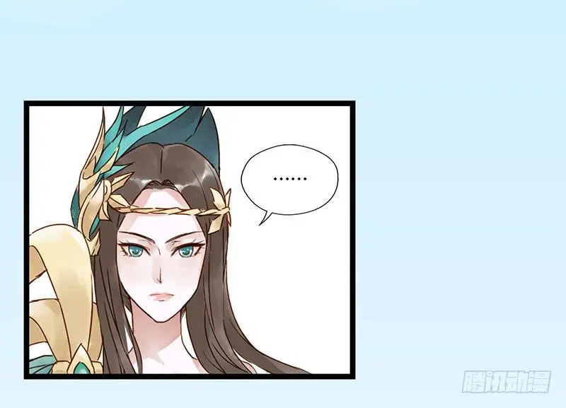第十四话 全球流 第7页
