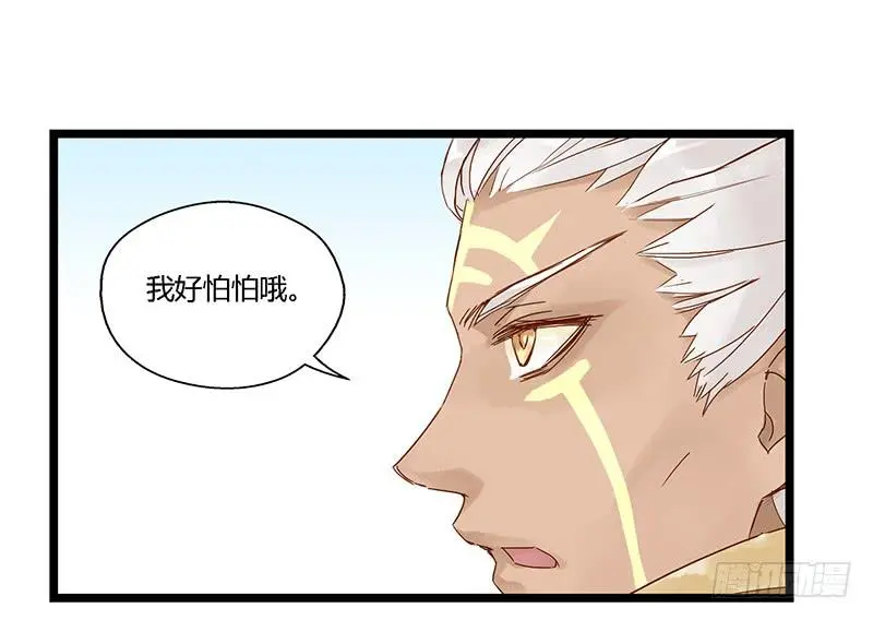 第十四话 全球流 第13页