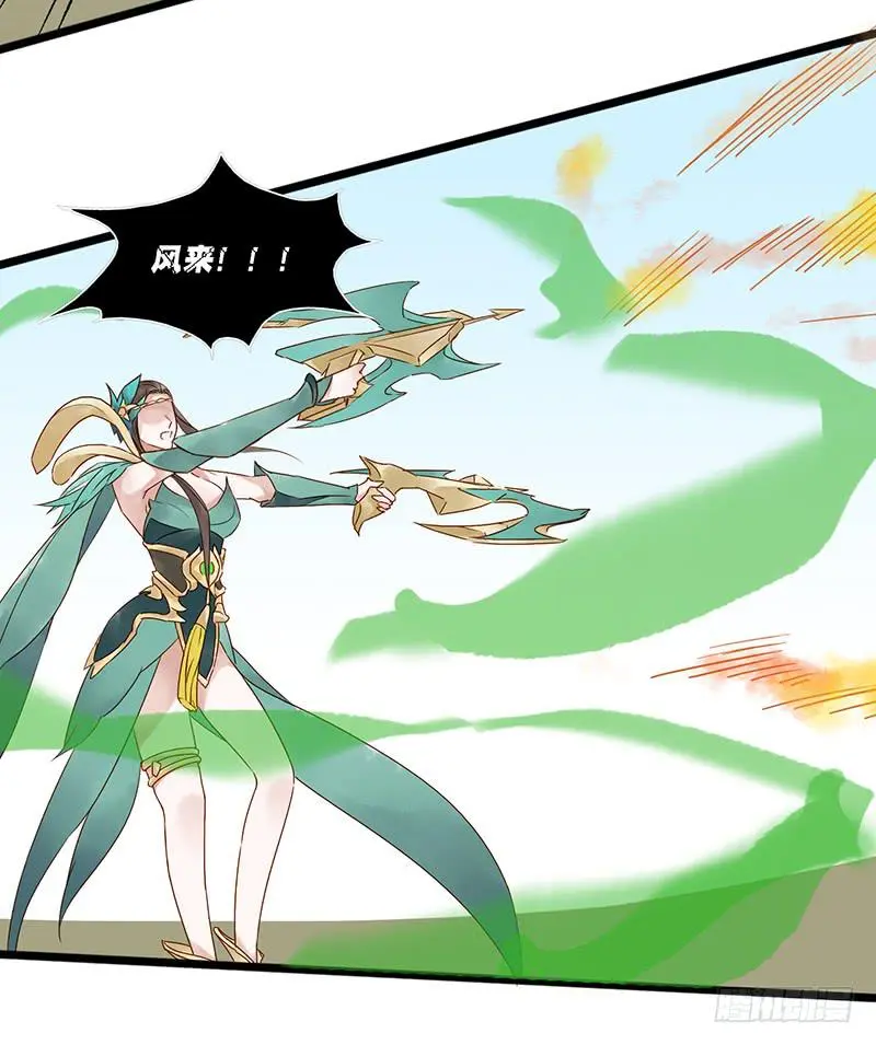 第十四话 全球流 第15页