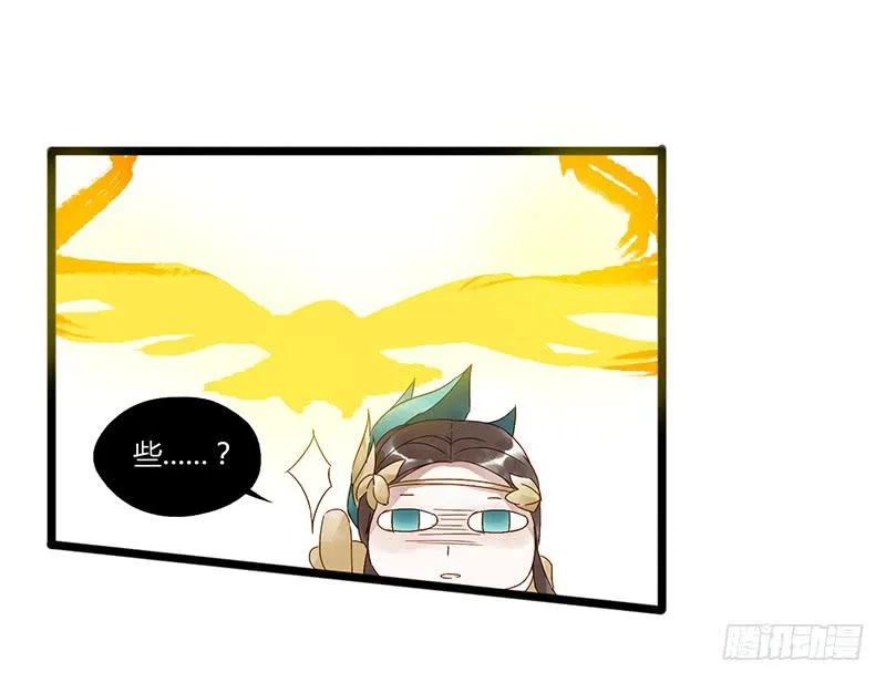 第十四话 全球流 第20页