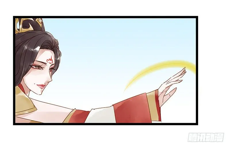 第十四话 全球流 第23页