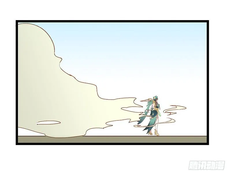 第十四话 全球流 第25页