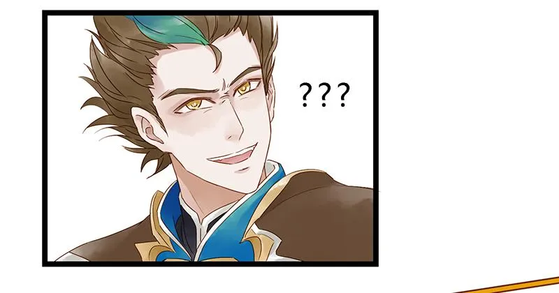 第十五话 姜太公钓鱼 第14页