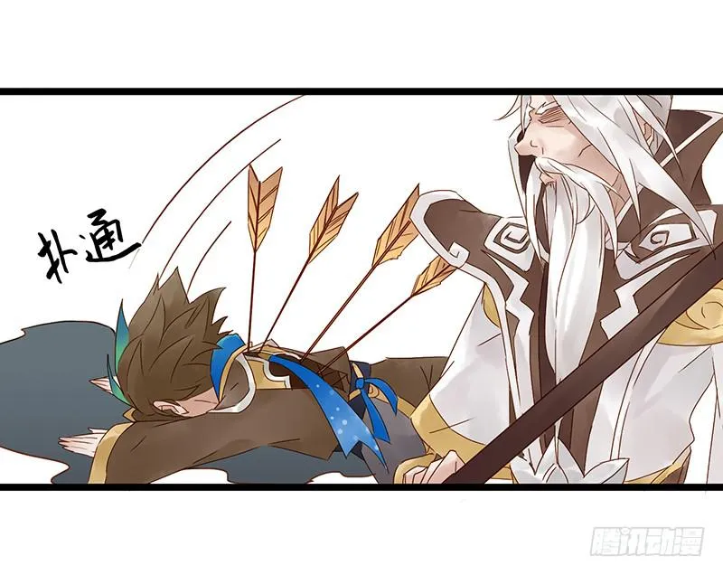 第十五话 姜太公钓鱼 第16页