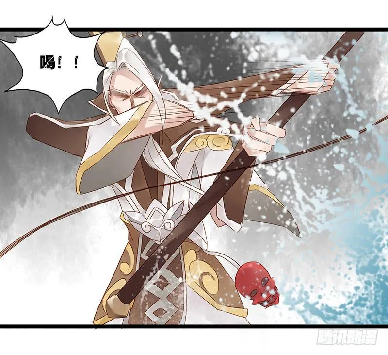 第十五话 姜太公钓鱼 第26页
