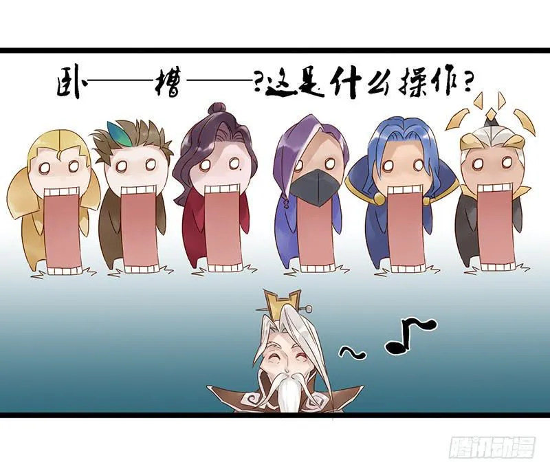 第十五话 姜太公钓鱼 第28页