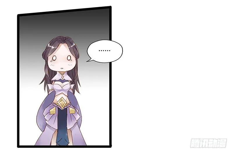 第十六话 盖世英雄 第11页