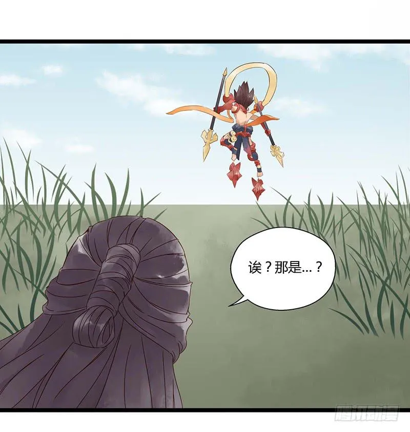 第十六话 盖世英雄 第15页