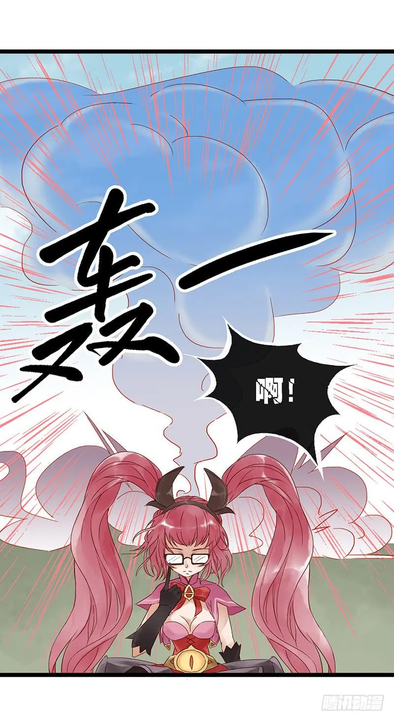 第十七话 你的蓝就是我的蓝 第10页