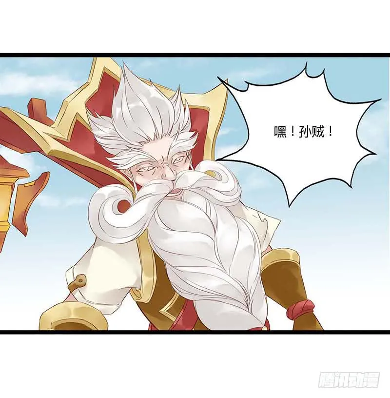 第十七话 你的蓝就是我的蓝 第19页