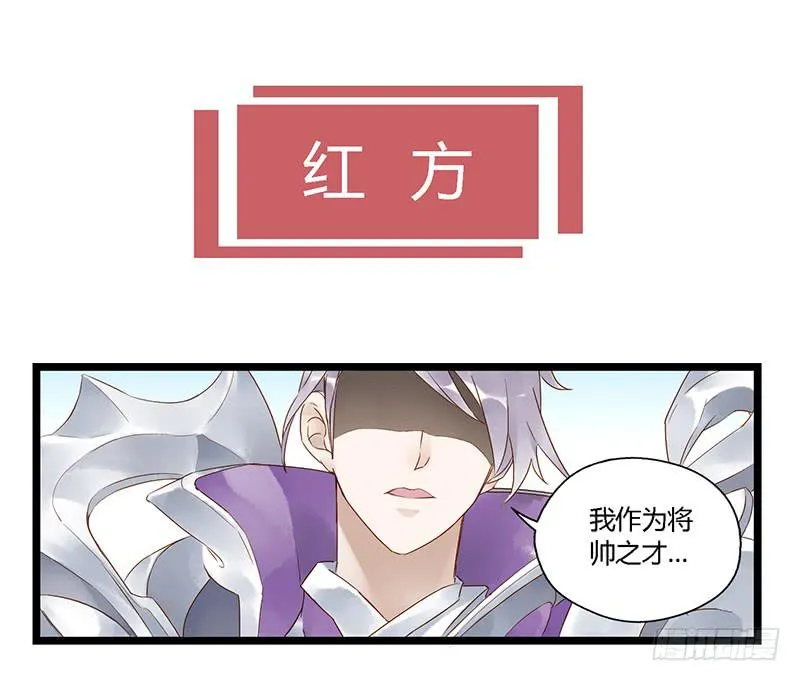 第十八话 CP大战（一） 第2页