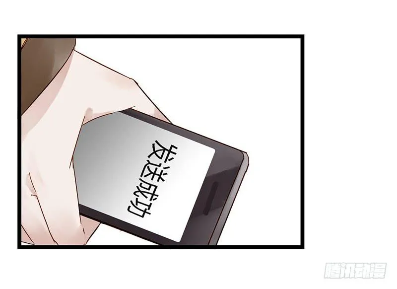 第十八话 CP大战（一） 第8页