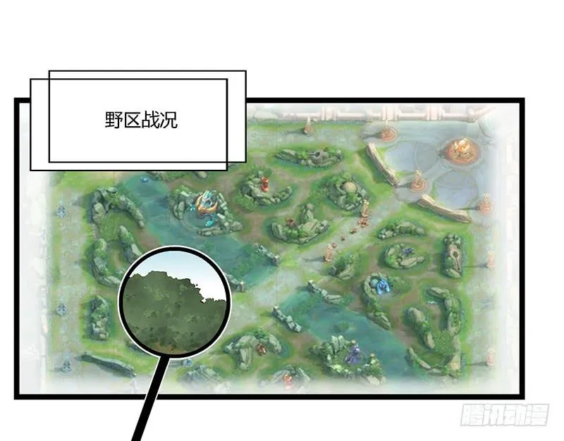 第十九话 CP大战（二） 第8页