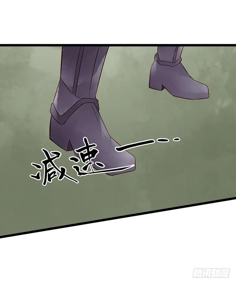 第十九话 CP大战（二） 第15页