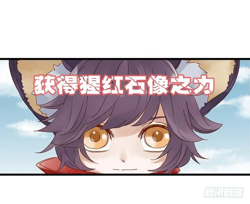 第二十一话 CP大战（三） 第4页