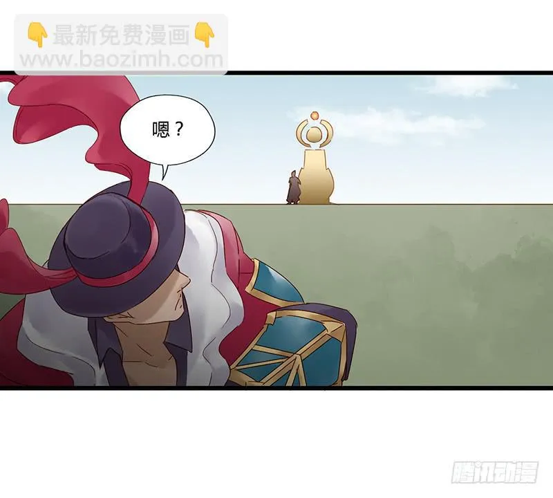 第二十一话 CP大战（三） 第10页
