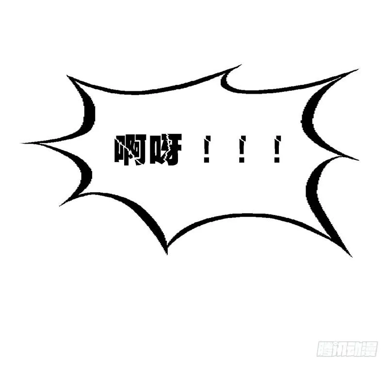 第二十一话 CP大战（三） 第14页