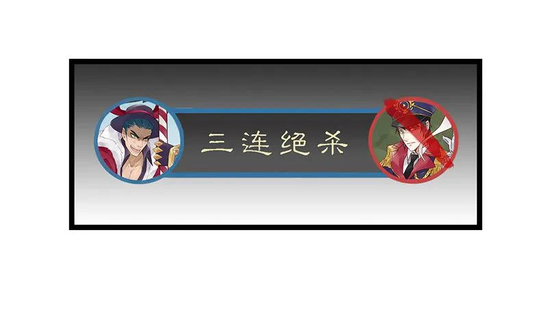 第二十二话 CP大战（四） 第18页