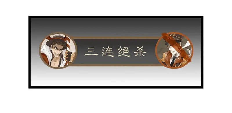 第二十三话 CP大战（五） 第2页