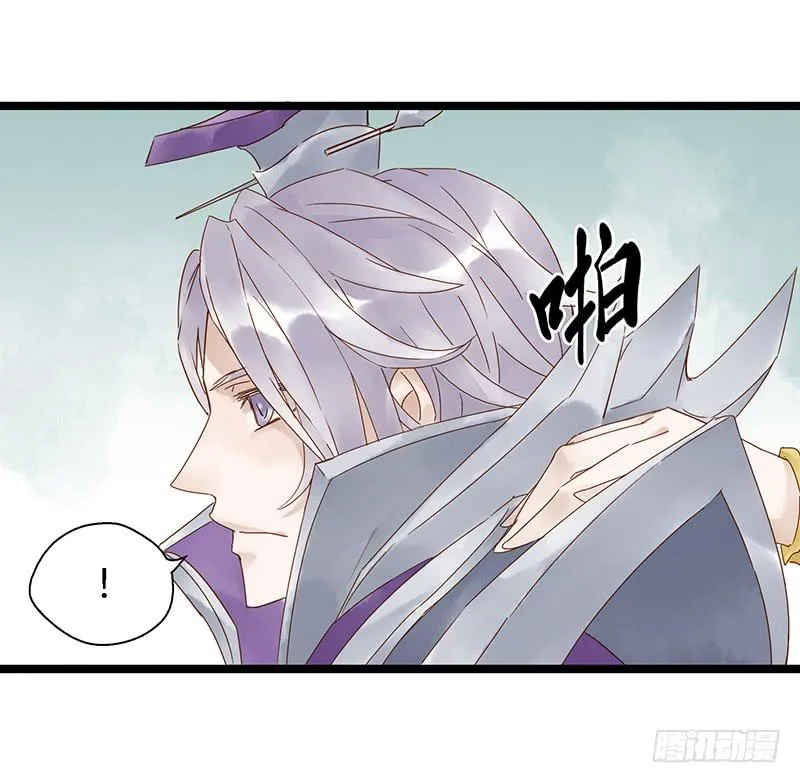 第二十三话 CP大战（五） 第5页