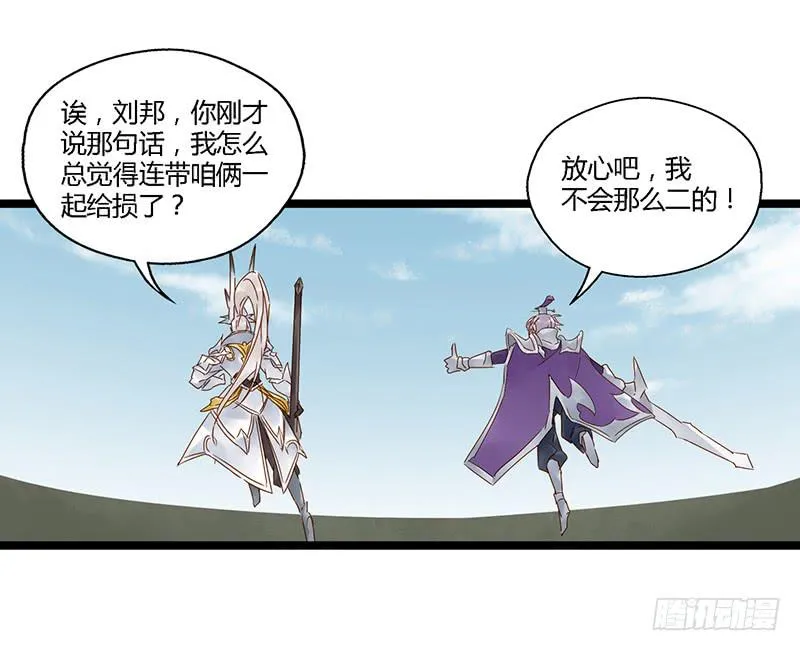 第二十三话 CP大战（五） 第9页