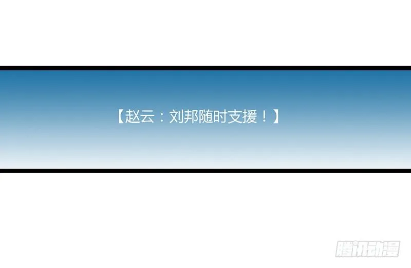 第二十三话 CP大战（五） 第18页