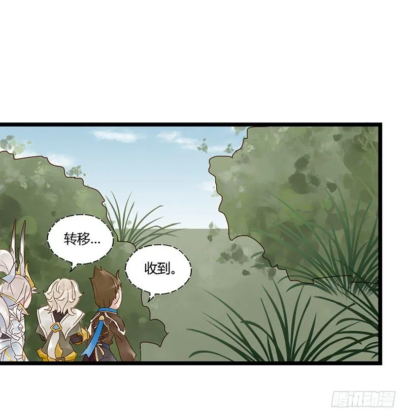第二十四话 CP大战（六） 第4页