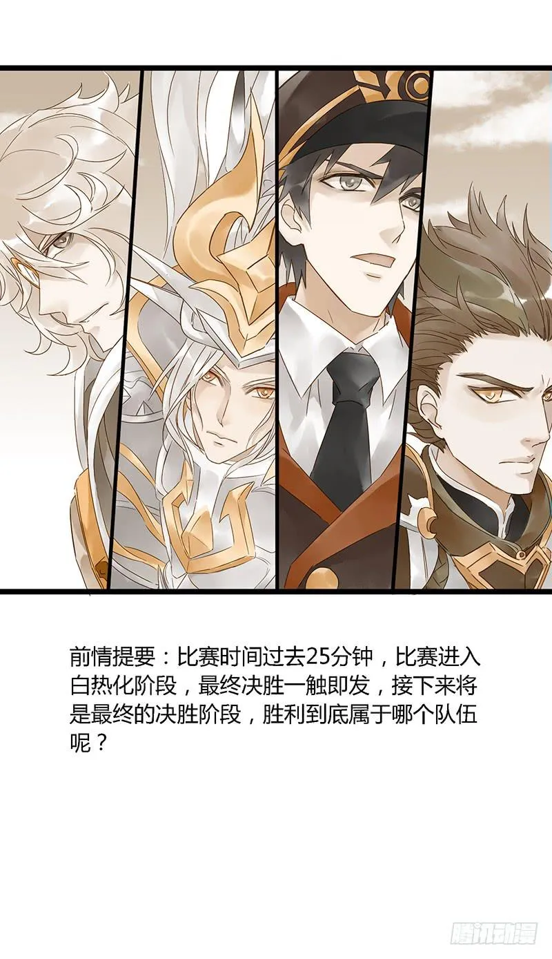 第二十五话 CP大战（七） 第3页