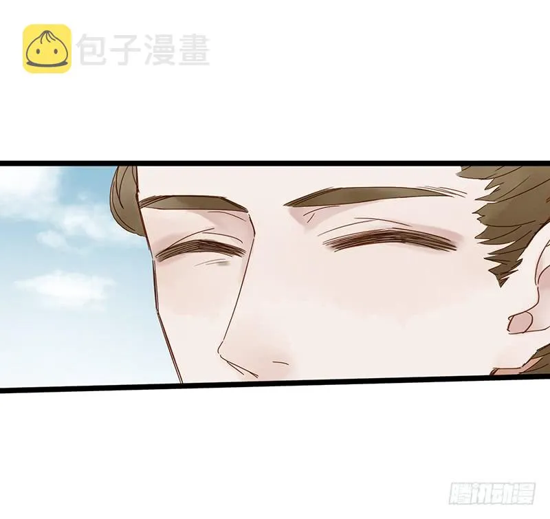 第二十五话 CP大战（七） 第7页