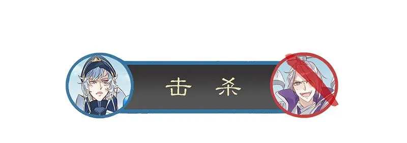 第二十五话 CP大战（七） 第20页