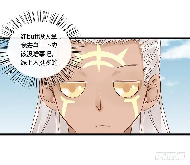 第二十七话 兰陵王的皮肤 第17页