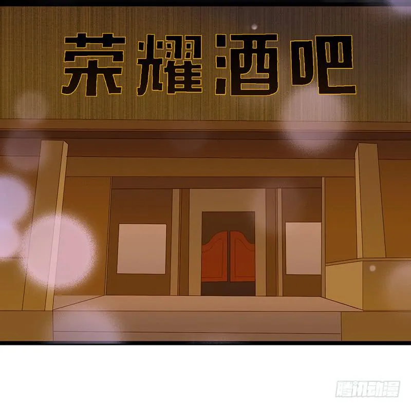 第二十六话 CP大战（八） 第17页