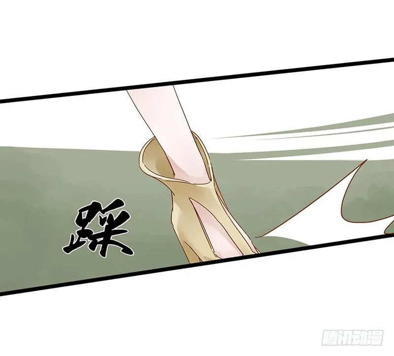 第二十八话 吾日三省吾身 第7页