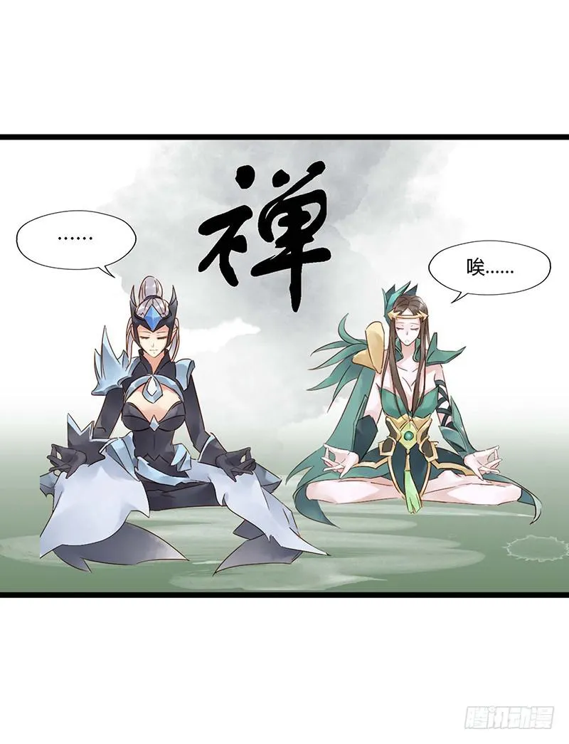 第二十八话 吾日三省吾身 第13页
