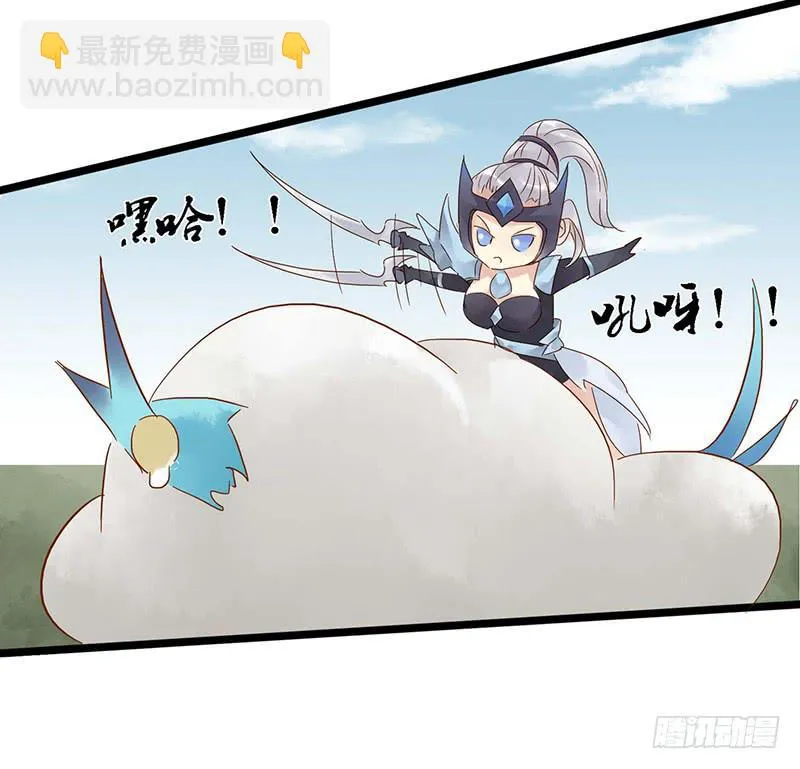 第二十八话 吾日三省吾身 第15页