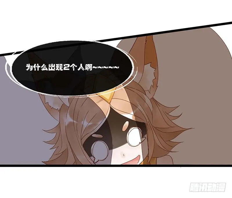 第二十八话 吾日三省吾身 第27页