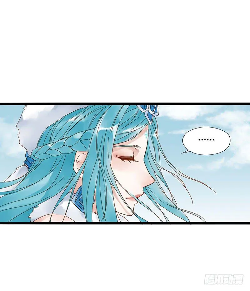 第三十话 王昭君玩家减一 第2页