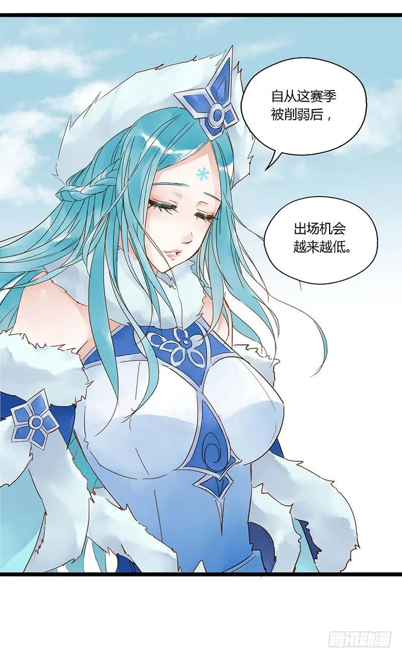 第三十话 王昭君玩家减一 第3页
