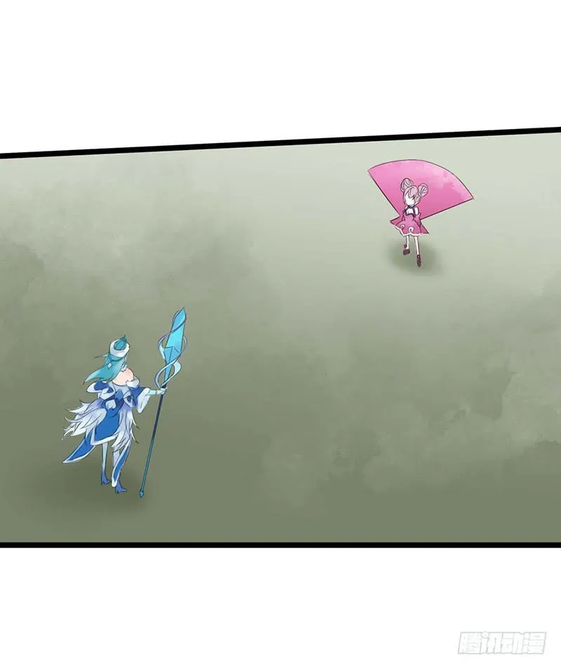 第三十话 王昭君玩家减一 第6页