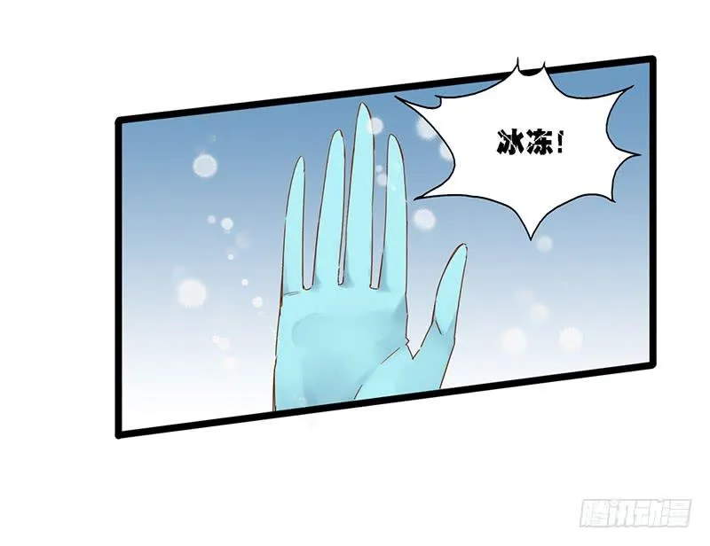 第三十话 王昭君玩家减一 第8页