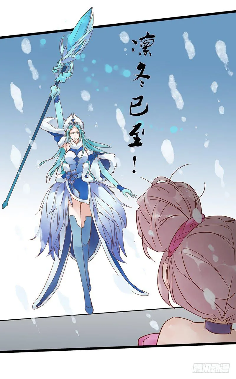 第三十话 王昭君玩家减一 第9页