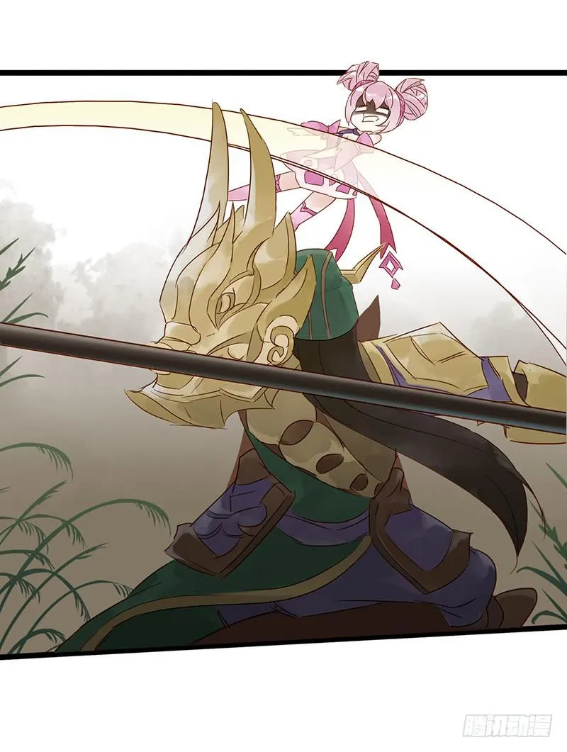 第三十话 王昭君玩家减一 第11页
