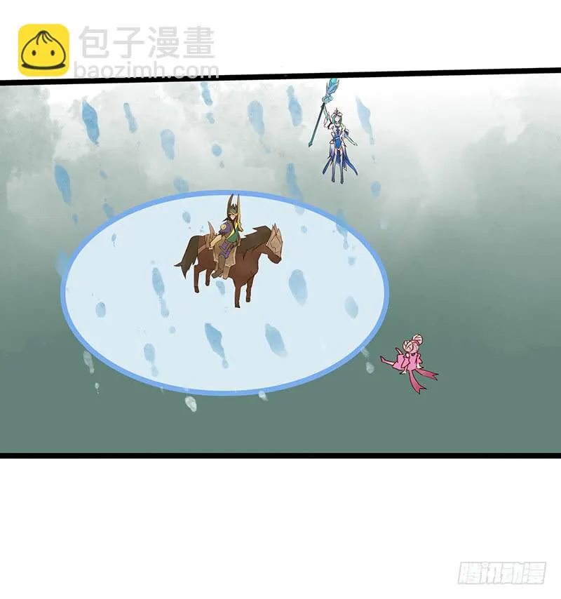 第三十话 王昭君玩家减一 第12页