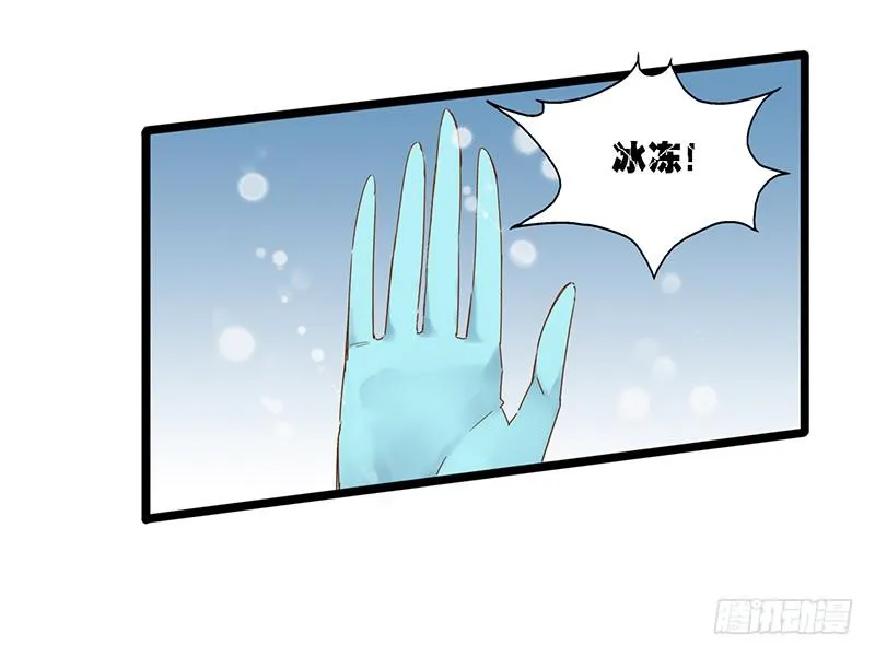 第三十话 王昭君玩家减一 第21页