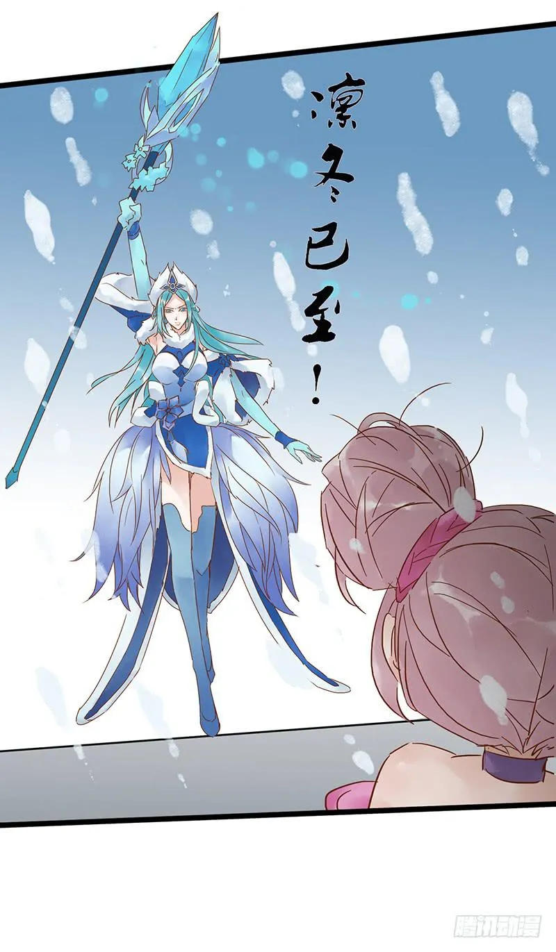 第三十话 王昭君玩家减一 第22页