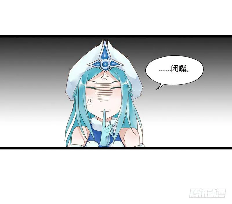 第三十话 王昭君玩家减一 第27页